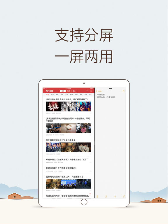 本地头条新闻,最新热门关注落实_iPad116.210.77.62