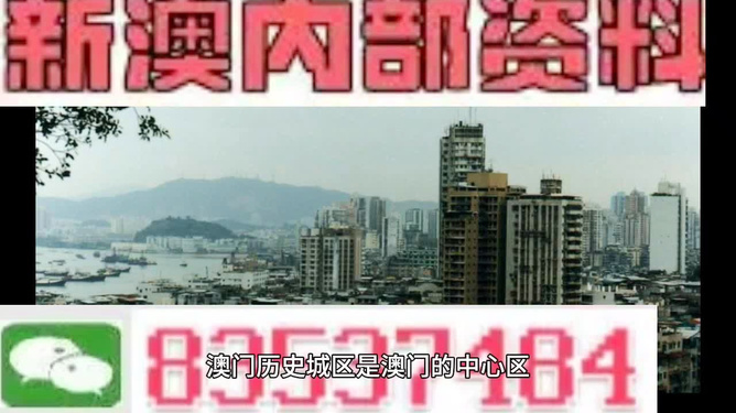 2024新奥资料免费精准051,澳门,最佳精选含义落实_精简版85.250.59.229