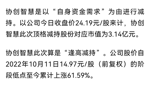 400059创智最新公告,最新正品理解落实_bbs194.201.27.222