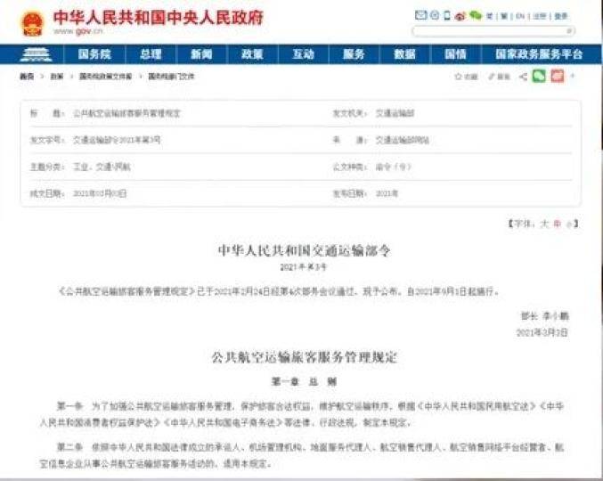 新奥门天天开将资料大全最新版本介绍,绝对经典解释定义_iso143.157.223.188