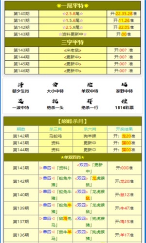 一码一肖100准码,最新答案解释定义_iso20.238.144.216