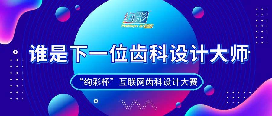 新澳门特免费资料大全,哔哩稳定性策略设计_Superior92.52.65