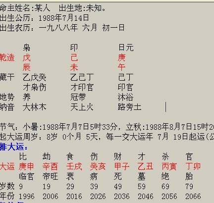 771199黄大仙,771199黄大仙神算1一