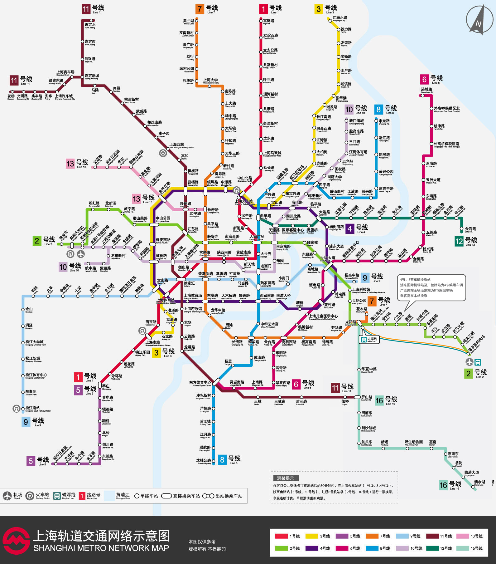 广佛地铁线路图最新版,广佛地铁线路图最新版 高清晰