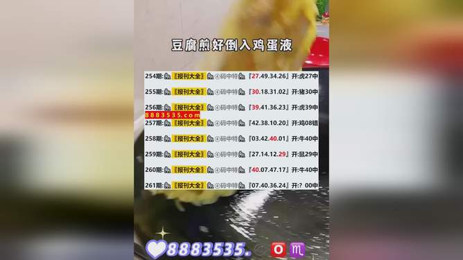 新澳开奖结果 开奖记录,新澳开奖结果开奖记录查询表