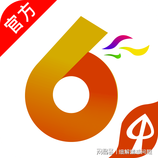 新澳门2024年资料大全管家婆,新澳门2024年资料大全管家婆月乙绘