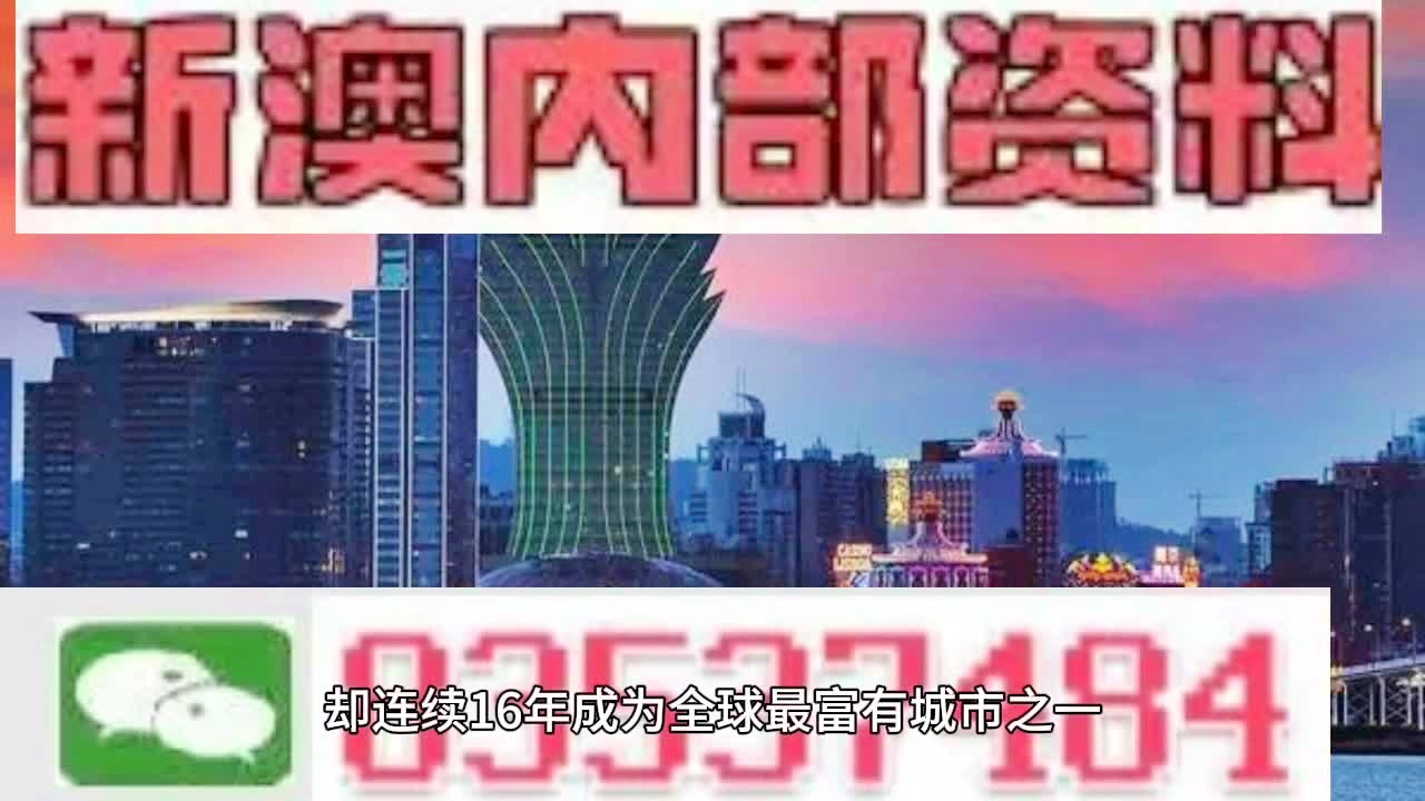 创富好料-2024新澳精准资料免费提供,澳门内部最精准免费资料,新奥门特免费资