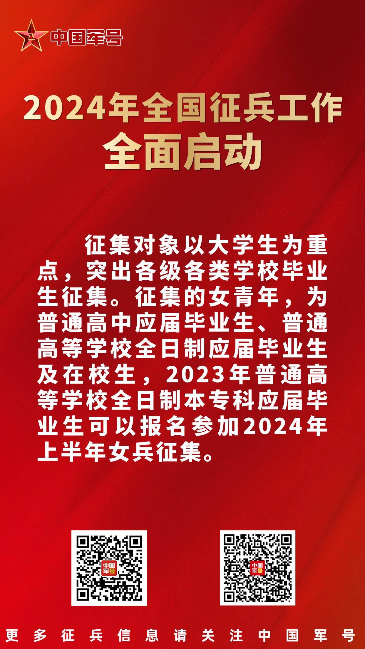 2024年澳门特马今晚开码