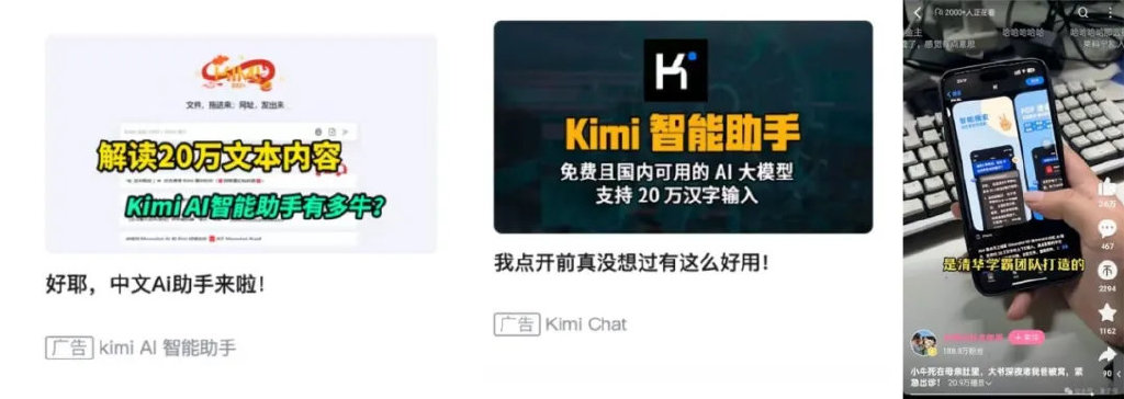 浪子歆羡kimi,哔哩可持续发展执行探索_挑战版37.56.64