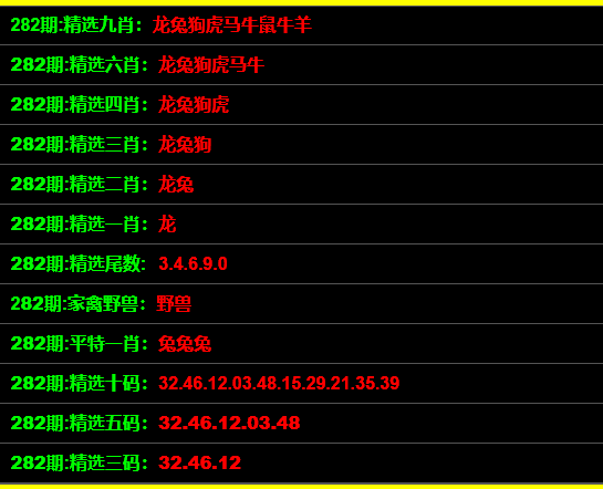 人物 第8页