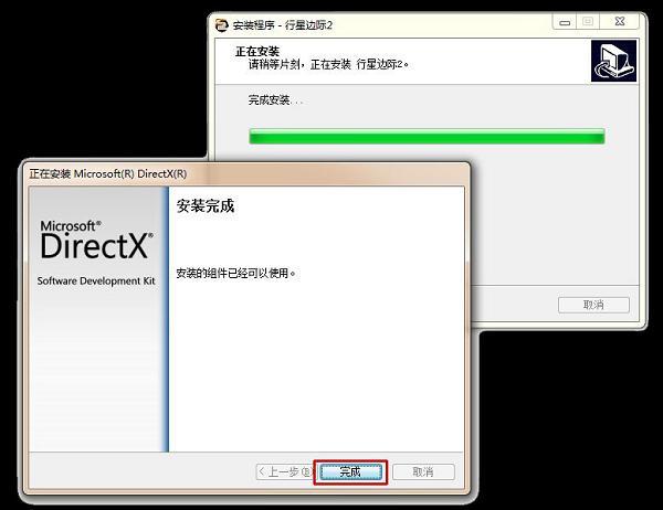 怎么升级directx版本