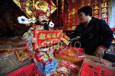 香港红财神报彩图,香港红财神报官方网站