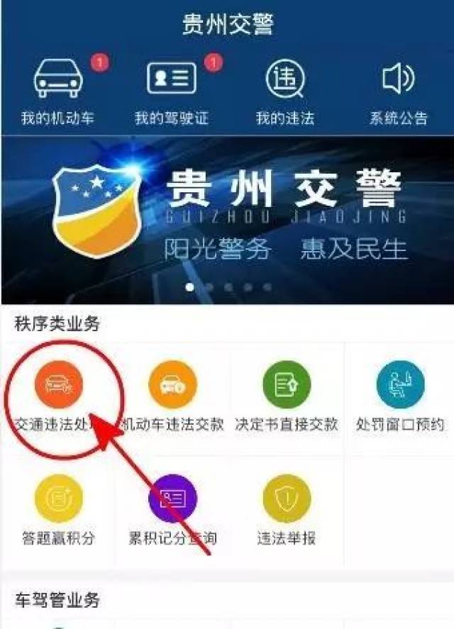 神医药方,哔哩实时解答解析说明_app42.55.66