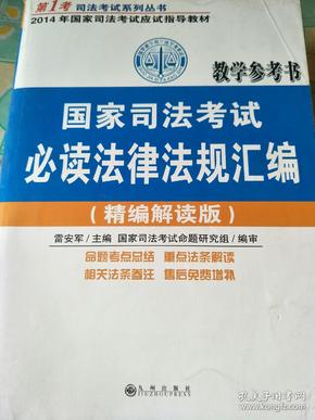 最新法律法规，2023年最新法律法规汇编解读