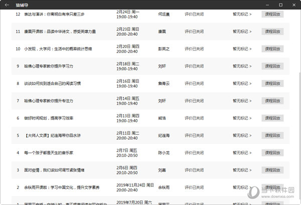 49澳门开奖免费大全,49澳门开奖免费大全浏览