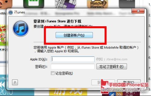 无法兼容itunes当前版本，iTunes版本不兼容，紧急更新提示！