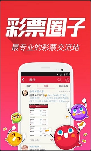 跑狗玄机图今日老版跑狗图