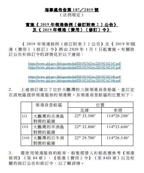 7777788888香港马,二四六香港资料期期中准