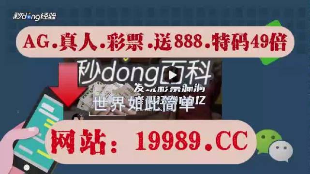 2024澳门天天开好彩资料?,2021澳门天天开彩