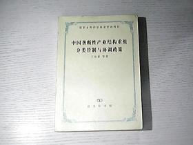 当前我国的产业结构,当前我国的产业结构类型是什么，我国产业结构现状与类型概览