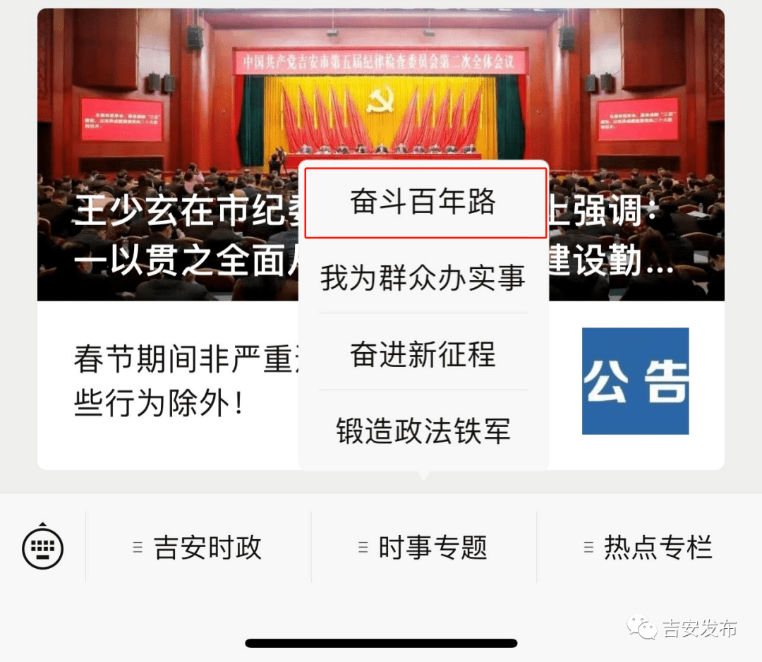 新澳今日最新资料,哔哩快速解答设计解析_XT29.90.52