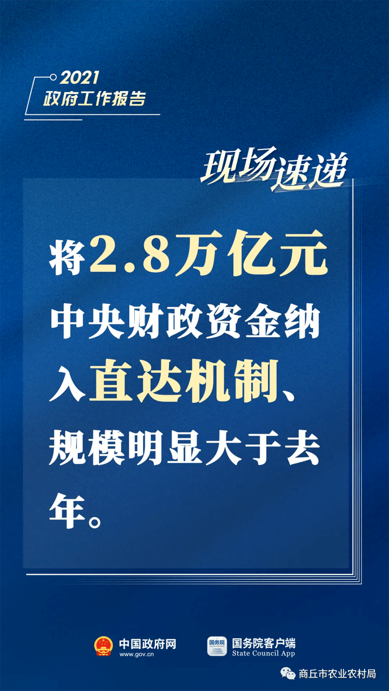 丰县新闻头条,丰县新闻头条最新消息2020