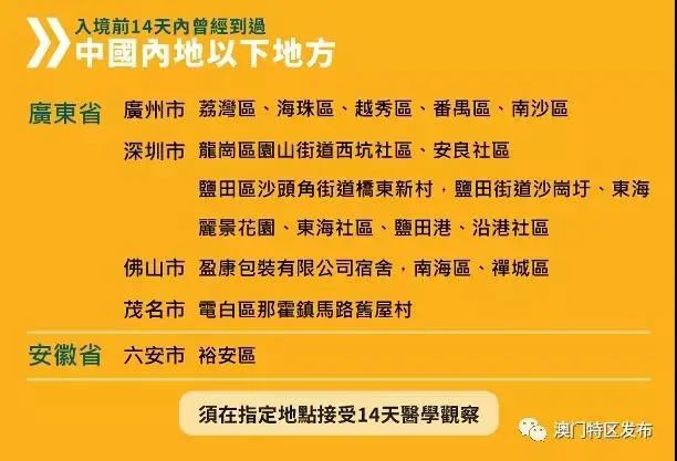 2o24新澳门管家婆,2o24澳门管家婆正版精准资料