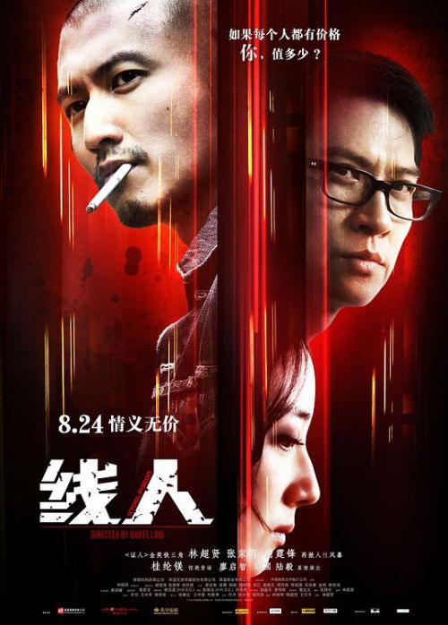 最近上映电影有哪些，近期热映电影大盘点