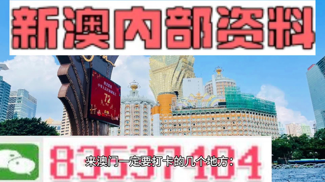 2024新澳门正版挂牌