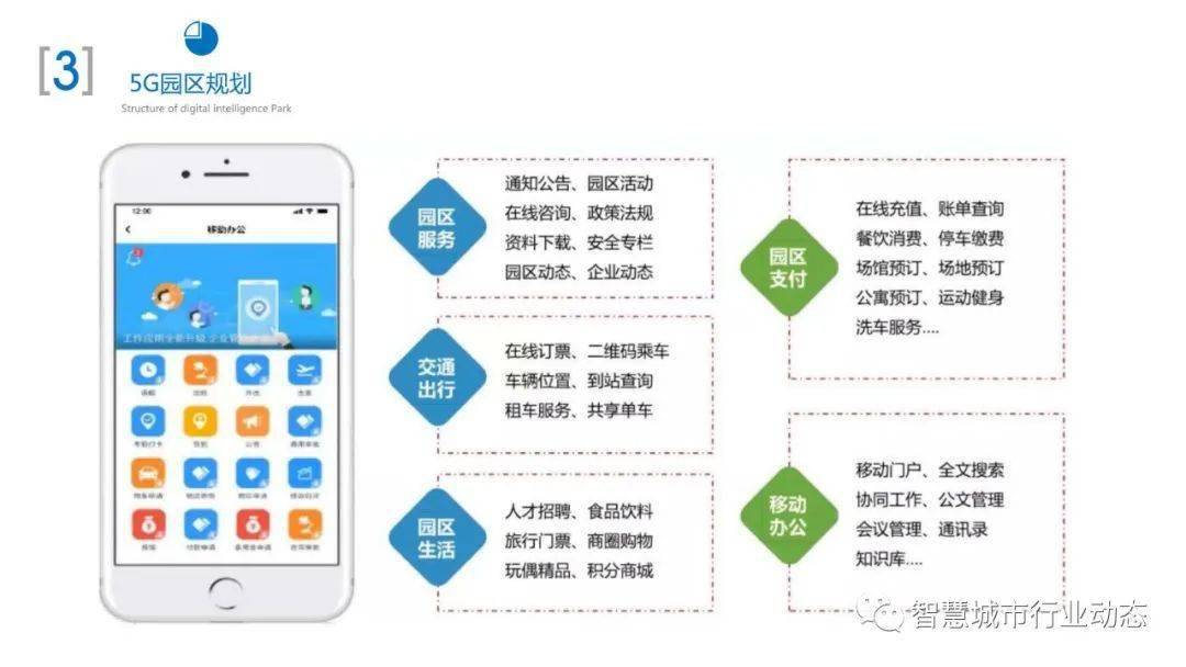 新港彩最新免费资料,哔哩数据驱动实施方案_旗舰版45.74.94