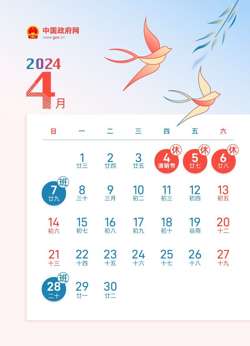 属鼠的今年虚岁多大了,属鼠的今年虚岁多大了2024，2024年属鼠者虚岁几何？